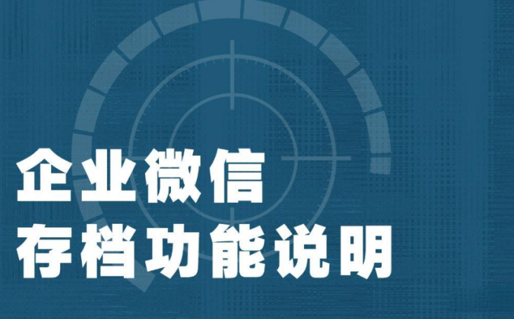 第三方服务商如何帮助企业开通企业微信？