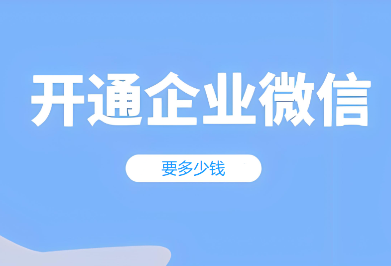 运营管理系统定制化服务靠谱吗？