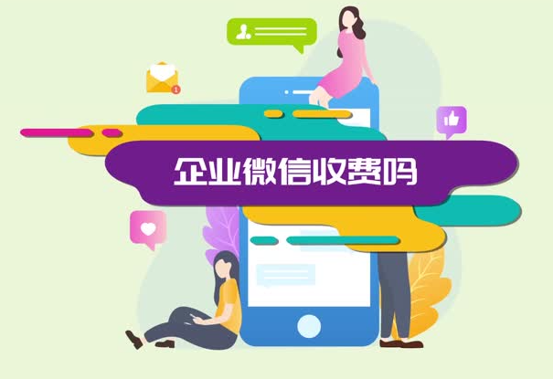 协同办公系统oa有哪些功能？
