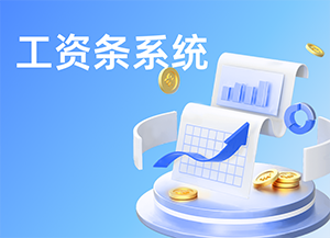 企业微信