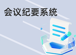 企业微信
