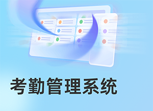 企业微信