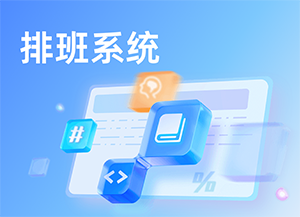 企业微信