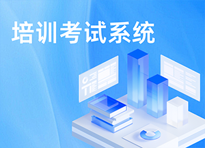 企业微信