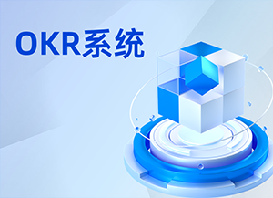 企业微信