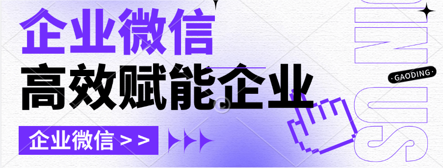 企业微信聊天记录能导出吗?安全吗?