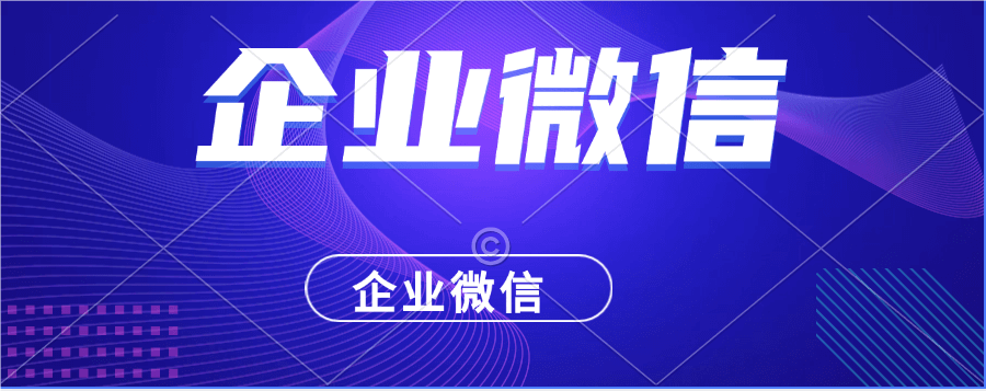 企业微信会议可以多人共享屏幕吗？