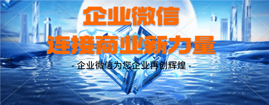 企业微信教育版的核心功能有哪些？