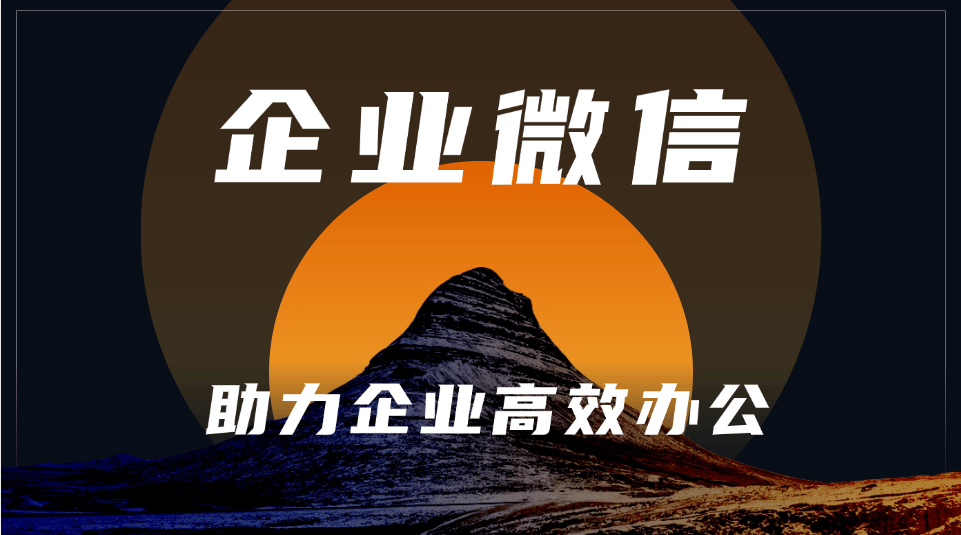 业绩排行系统的功能介绍