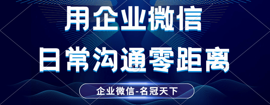 腾讯企业微信认证服务商都靠谱吗？