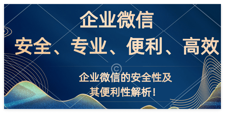多种升级企业微信到最新版本的方法