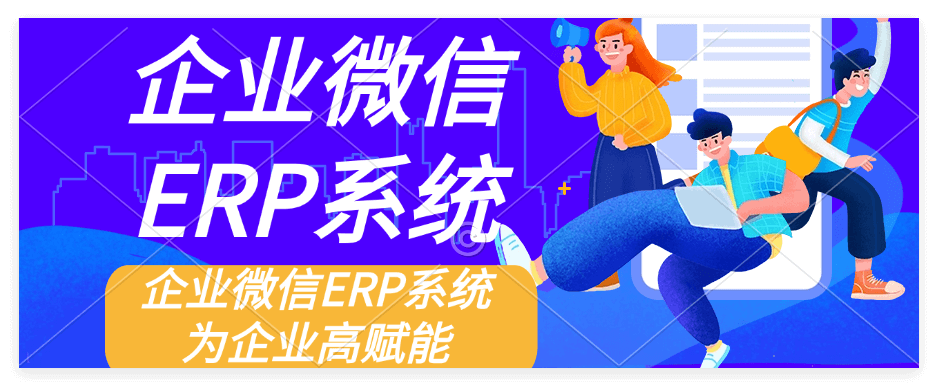 ERP系统的功能是否都一样？