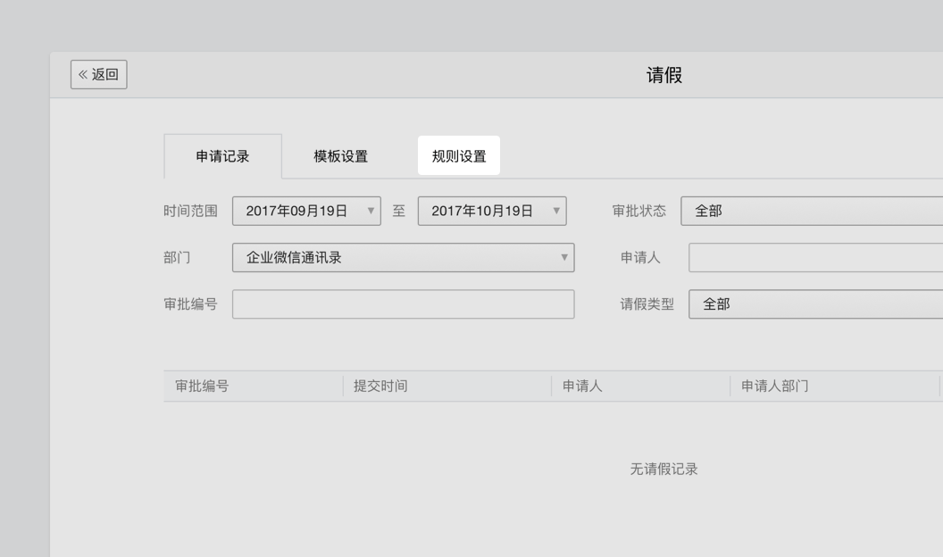 企业微信收费标准一年多少钱？