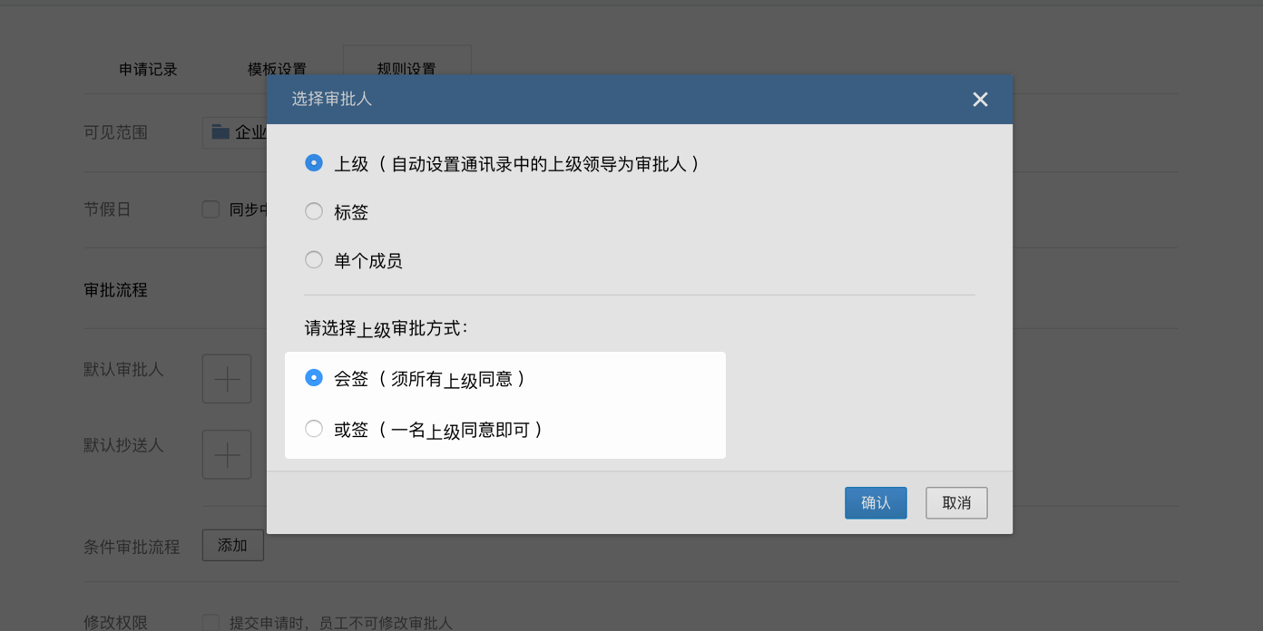 企业微信怎么申请注册