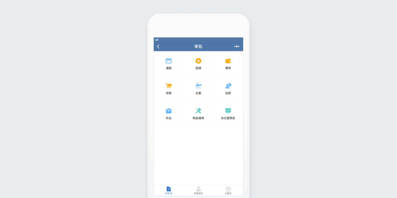 企业微信标准功能收费一年多少钱？