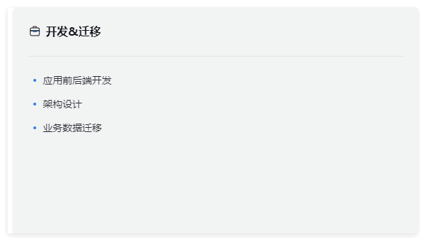 企业微信价格多少钱？