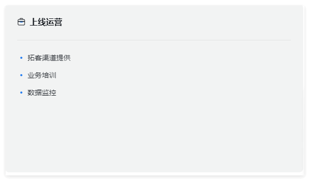 企业微信是怎么收费的？