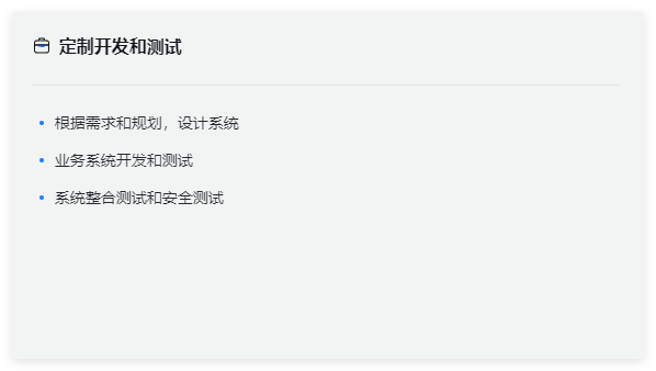 如何注册企业微信SCRM系统？
