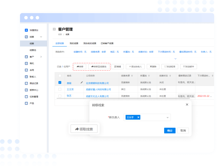 企业微信是怎么收费的？