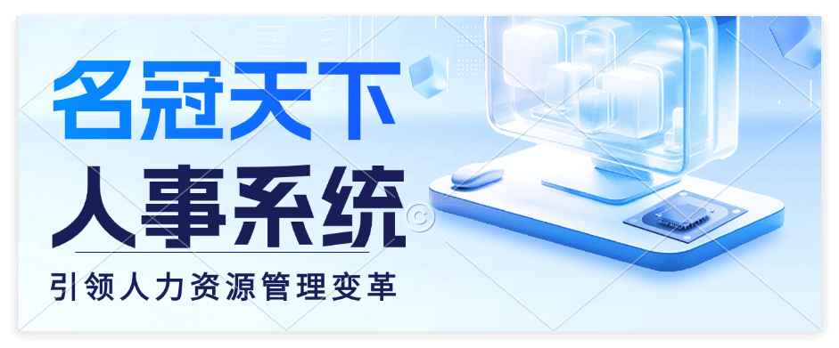 企业微信怎么申请注册？