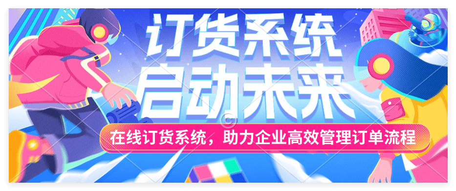 企业微信功能详细介绍