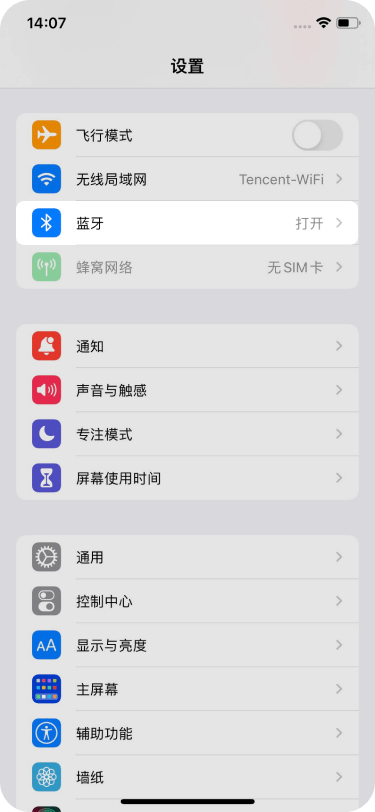 企业微信怎么连打卡机设备？