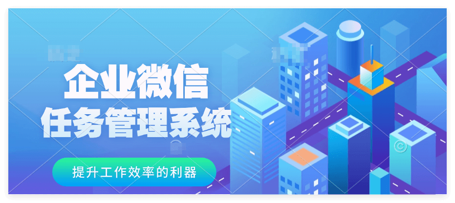 名冠天下轻松任务
