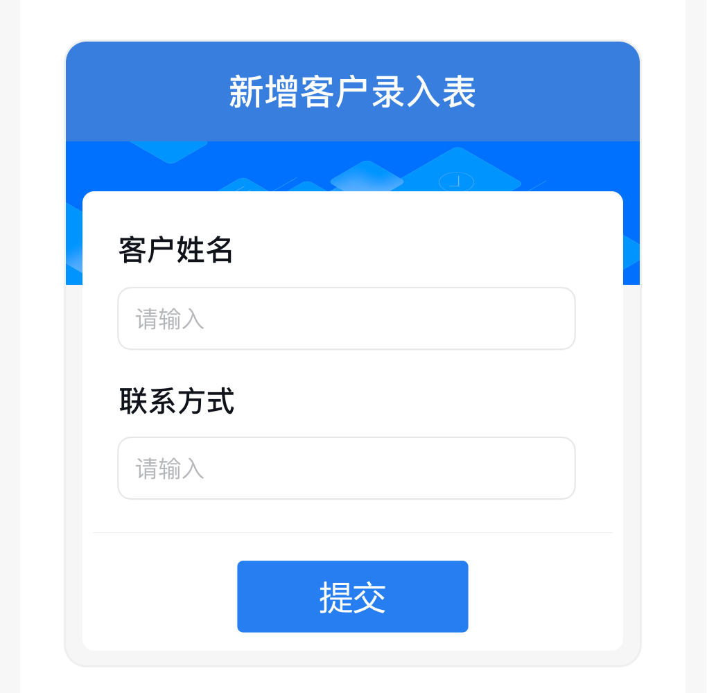 企业微信智能表格功能详细介绍
