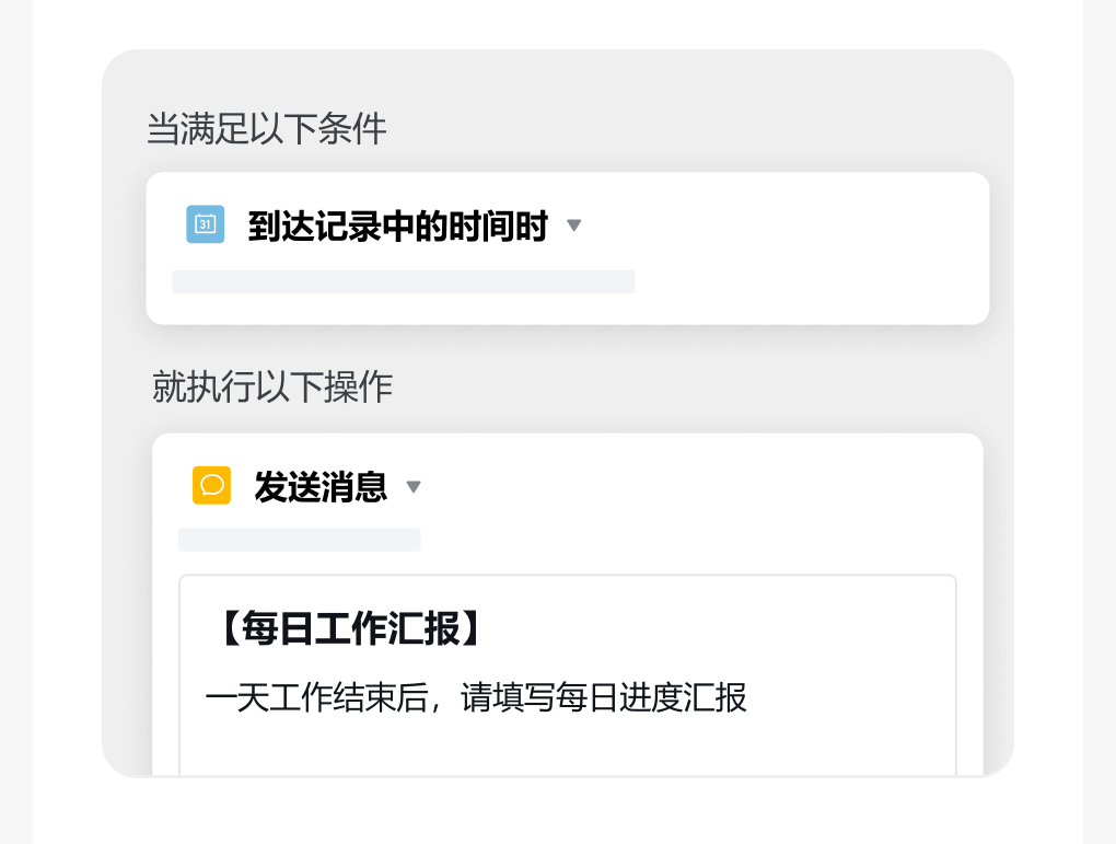 企业微信智能表格都有哪些功能？