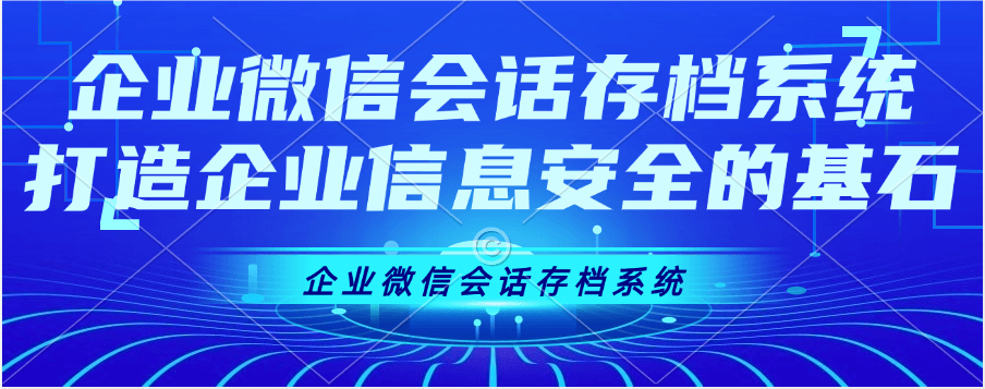 速学！如何开启会话存档的实用步骤