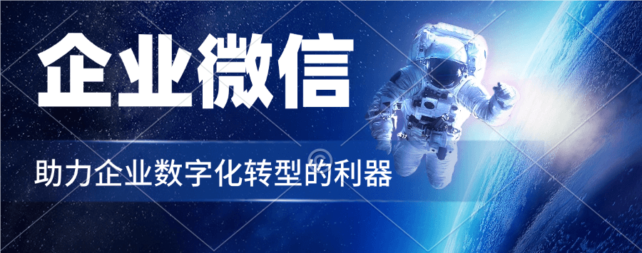 速看！企微网盘价格揭秘，一文全知晓